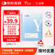 益膚醫(yī)用透明質(zhì)酸敷料醫(yī)美激光術(shù)后修復(fù)敏感肌膚補水面膜狀YF(T)-C-1 
