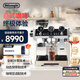 德龍（Delonghi）【國家補(bǔ)貼】咖啡機(jī) 冷萃半自動(dòng)咖啡機(jī) 家用現(xiàn)磨意式研磨一體機(jī) 全自動(dòng)打奶泡 銀騎士 EC9865.M