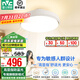 雷士（NVC）無葉風扇燈 隱形吊扇燈客廳臥室餐廳兒童房 寶寶風 舒適光 送遙控 Pro【離心式】寶寶風無葉扇48W