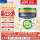 美素佳兒（Friso）港版 皇家美素佳兒 嬰幼兒HMO配方牛奶粉 荷蘭原裝進(jìn)口 2段 800g 有機版 26.6-27.7