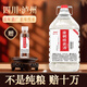 淮憶醉四川瀘遠州唐朝老窖52度濃香型白酒散裝純糧高粱酒10斤泡藥酒桶裝 52度 5000mL 1桶
