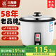 三角牌（Triangle）電飯鍋家用 老式多功能便攜宿舍用小容量不粘內(nèi)膽電飯煲3-4人 5升加厚鼓型鍋(適合4-6人) 5L