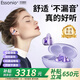 ESSONIO意大利品牌【一拖二連接】無線藍牙耳機不入耳開放式耳夾運動跑步防汗水骨傳導概念華為蘋果適用 尊貴紫【震撼無損音丨藍牙5.4】