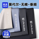 海瀾之家內(nèi)褲男純棉男士?jī)?nèi)褲抗菌透氣純棉內(nèi)褲男士寬松大碼褲衩褲頭男內(nèi)褲 黑色/深灰/淺灰-升級(jí)莫代爾 3條 XL -175/100(130-150斤)