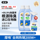 摩啃生物酶寵物除臭劑狗狗喵咪除菌去尿味噴霧除味劑【2L*2桶+300ml】