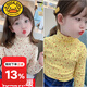 G.duck童裝女童秋冬裝2023新款兒童高領(lǐng)加絨加厚打底衫寶寶碎花上衣T恤 杏色+黃色(2件裝) (德絨(好質(zhì)量) 100(參考年齡3-4歲)(100 建議90-