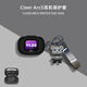 廣齊信適用Cleer ARC5保護套新款一體式cleer arc5開(kāi)放式AI藍牙耳機保護殼全包軟殼cleerarc5代耳機殼盒 黑色殼+漸變暴力熊【帶屏幕保護膜】 Cleer ARC5