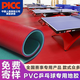 盛仕【乒乓球地膠】PVC運動地膠體育館球館專用防滑乒乓球場地膠墊 【乒乓球館專用】紅布紋4.5mm