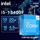 英特爾（Intel）13代酷睿i5 13600K 13600KF 13490F 13400 13400F 14核20線(xiàn)程 盒裝CPU臺式機處理器 板U套裝 13代酷睿 i5-13400F【10核16線(xiàn)