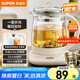 蘇泊爾（SUPOR）養(yǎng)生壺 316L不銹鋼 1.5L煮茶器花茶壺 恒溫水壺?zé)畨仉姛崴畨?辦公室保溫煮茶壺 SW-15YJ05