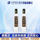 沱牌舍得 沱牌 濃香型白酒 50度 480mL 2瓶 T88 組合裝