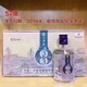 瀘州老窖2014年瀘州老窖二曲三兩三52度濃香型白酒165mL 16瓶整箱【喜酒】 52度 165mL 16瓶 2014年二曲整箱