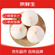 京鮮生海南椰青 2個(gè)裝(單果1100g+) 生鮮水果 源頭直發(fā)