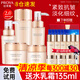 珀萊雅（PROYA）抗皺緊致補水護膚品化妝品水乳套裝全套護膚禮盒女士淡化細紋2.0 4:五件套【水+乳+精華+霜+眼霜】