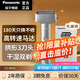 松下（Panasonic）剃須刀便攜式電動刮胡刀 往復(fù)式胡須刀 干濕兩用進口刀頭 送男友老公生日情人節(jié)送爸爸父親節(jié)禮物 ES-RM31 銀色【禮盒裝】