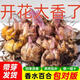 香水百合花種球帶盆栽好特大矮化重瓣四季開花進口室內(nèi)外耐寒植物 1顆[不帶盆顏色可備注]自己回家種