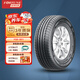 富神（FORTUNE） 汽車輪胎 165/70R14 81T FSR 801 適配東風(fēng)小康/寶駿310經(jīng)濟(jì)耐磨