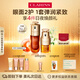 嬌韻詩黃金雙萃精華50ml眼霜20ml補水保濕滋潤抗皺維穩(wěn)送女友禮物