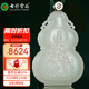 七彩雲(yún)南和田玉吊墜本命佛文殊菩薩十二生肖兔八大守護(hù)神男女款玉墜玉佩