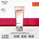 PROYA（珀萊雅）珀萊雅防曬乳霜 修顏防曬隔離霜遮瑕三合一防水防汗學(xué)生女軍訓(xùn) 輕享陽光修顏防曬隔離乳SPF50+ 無盒裸瓶