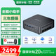 聯(lián)想（Lenovo）國家補貼20% 迷你主機電腦2025小新品Mini臺式機帶Wi-Fi高性能異能者生態(tài)品牌商務家用辦公整機 銳龍八核R7-6800H 16G 1T 【輕快便捷 性能無憂】