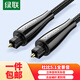 綠聯(lián)包郵 數字光纖音頻線 SPDIF多聲道高保真方口 支持連接電視DVD投影儀功放家庭影院音響 1米70894