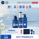 妮維雅（NIVEA）男士補(bǔ)水保濕三部曲禮盒(潔面+小藍(lán)管+啫喱) 生日禮送男友實(shí)用