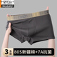 莫代爾桑蠶絲內褲男純棉抗菌透氣平角褲夏季薄款寬松大碼運動(dòng)四角短褲頭 黑色+深灰+淺藍 3條 L 【建議100-120斤】