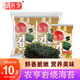 農亨燒烤味巖燒海苔16g 即食壽司香脆紫菜片 兒童零食海苔片 2g*8小包