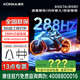 康佳（KONKA）（實(shí)體店）85G7A 85英寸超高刷288Hz 4K超清電視 大內(nèi)存電視顯示器平板家電智慧屏一體機(jī)墻紙彩電 咨詢立減XXX，咨詢包滿意價(jià)格