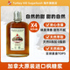 Turkey Hill Sugarbush 加拿大原裝進(jìn)口 楓葉楓糖漿 烘焙原料楓樹(shù)糖漿 咖啡甜品早餐調味 AA級 250ml 銀蓋玻璃瓶 4瓶裝