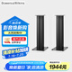 B&W寶華韋健  FS-600 S3  600系列專用座地腳架一對（黑色）