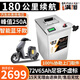 BRIFULLXU電動車電池大容量鋰電池60v外賣三輪車磷酸鐵鋰電動摩托車專用款 72v65ah【螞蟻板250a】配充 【汽車模塊大單體】