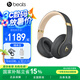 beatsBeats  Studio3 Wireless錄音師3 頭戴式藍牙無線降噪耳機耳麥 兼容安卓蘋果系統(tǒng) 魅影灰