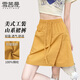雪茜曼涼感速干裙褲女2025年夏新款山系顯瘦高腰韓系簡約工裝風(fēng)短褲