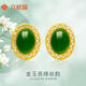 六桂福珠寶七夕禮物黃金耳飾 絲韻 足金鑲玉耳釘耳環(huán)女 HT0200003 1.2g
