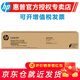 惠普（HP）w9035mc /w9036mc原裝黑色硒鼓碳粉盒 適用e73025dn,E73030DN打印機(jī) W9035MC 黑色粉盒