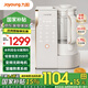 九陽(yáng)（Joyoung）破壁機(jī)豆?jié){機(jī)全自動(dòng)免煮2025新款免洗家用大容量3-4人用榨果汁料理冰沙流食輔食攪拌機(jī)B1U輕音變頻 【25年重磅新品】全能料理大師