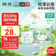 爽然（shinrea）天鵝拉拉褲XXXL28片輕薄超柔透氣尿不濕【品牌直供 安心品質(zhì)】