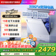 華凌【神機(jī) Vie8 Max】美的出品 灶下15套洗碗機(jī) 55kPa水壓一鍵洗烘一級(jí)水效 105℃熱風(fēng)烘干 門店同款