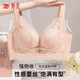 婷美蕾絲調(diào)整型小胸聚攏內(nèi)衣女提拉上托防下垂側(cè)收副乳文胸罩
