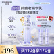 自然堂肌源修護小紫瓶精華乳110g精華乳修護緊致抗皺敏肌可用