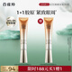 百雀羚（PECHOIN）賦顏緊塑菁采眼霜20G膠原抗皺品質(zhì)國(guó)貨七夕情人節(jié)禮物