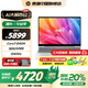 惠普（HP）【國家補貼20%】星Book Pro 16 大屏輕薄筆記本電腦酷睿新品商務(wù)辦公筆記本電腦 Core 7-240H 32G 1T