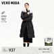VEROMODA羽絨服24冬新款貉子毛連帽暗紋長款90絨收腰324412012 黑色 170/88A/L
