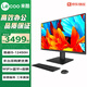 聯(lián)想（Lenovo）【企業(yè)定制】一體機(jī)臺(tái)式電腦27英寸2025商用辦公學(xué)習(xí)家用游戲全套整機(jī)財(cái)稅務(wù)客服來(lái)酷/異能者系列 【辦公無(wú)憂】黑色丨酷睿i5-12450H丨八核強(qiáng)芯 【熱賣款】16G內(nèi)存+512G