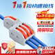 鑄固 快速接線端子 電線接頭連接器分線器快接頭接線端子電線連接卡扣接線柱 一進三出十只裝 