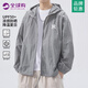 GUOCILRN官方潮牌連帽防曬衣男士夏季薄款透氣釣魚(yú)服休閑大碼皮膚衣外套男 水泥灰（NE01） L （推薦體重125-140）