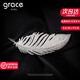 Grace Girl高端羽毛胸針女款精致時尚個性氣質胸花大衣防走光生日禮物送女友 羽毛胸針+品牌禮盒