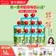 爺爺?shù)霓r(nóng)場(chǎng)進(jìn)口嬰幼兒果泥 寶寶輔食水果泥營(yíng)養(yǎng)水果果泥吸吸袋兒童 有機(jī)水果泥 85g*10袋 組合裝
